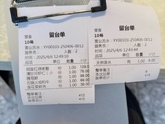 -金典银峰老鹅馆·昆山菜(亭林公园店)