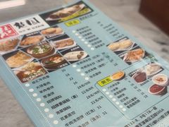 -台北楚楚园馅饼粥(虹桥南丰城店)
