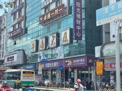 -中国光大银行(广州番禺支行)