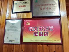 -巴城蟹园(阳澄湖蟹舫苑店)