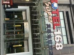 android_upload_pic-莫泰酒店(上海虹桥北新泾地铁站天山路店)