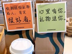 -星巴克(恒隆广场店)