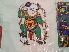 -中国农业博物馆