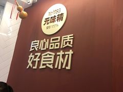 -特派卷·老北京烤鸭卷(合生汇购物中心店)