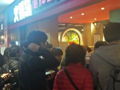 等位区-火锅岛潮牌自助餐厅(天津天佑城店)