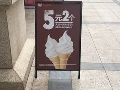 -汉堡王(华发中央公园店)