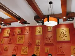-福来居烤鸭店(天坛二店)