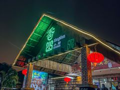 -香山小厨(南联路店)