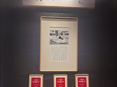 -新荣记(平安金融中心店)