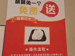 -吕氏疙瘩汤·海鲜新鲁菜(凯德mall新都心店)