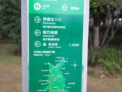 -钟山体育运动公园