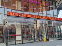 -怀来县宾馆万悦酒店