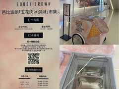 -天津万象城