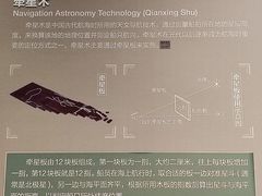 -中国（海南）南海博物馆