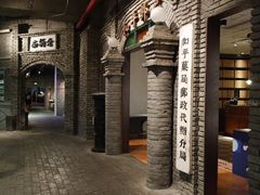 -和平菓局(王府井店)