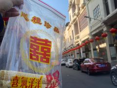 -禄源公·老莞诚饭店