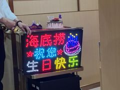 -海底捞火锅(杭州滨江九宜城店)