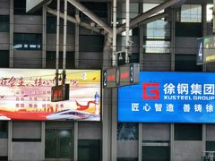 -无锡君来洲际酒店