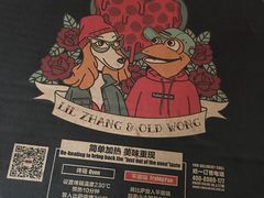 -Tubestation站点比萨(新世界大望路店)