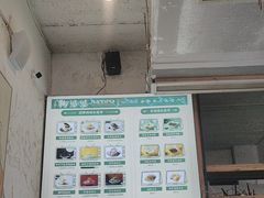 -鞠婆婆•绵绵冰•凉糕•手工冰粉(苏稽一店)