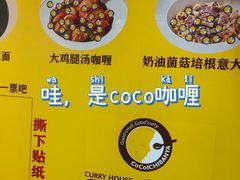 -美罗城