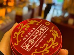 -北京同仁堂(中环旗舰店)