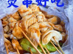 -小朱麻辣串(益民街店)
