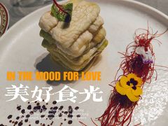 -魏公馆(昆太路店)
