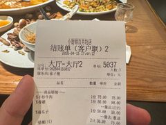 -小厨师·二十年沈家门小海鲜(百井坊巷店)