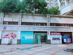 -仙娜健康管理中心