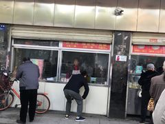 -袁大头包子(光华路店)