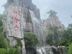 -翰园碑林