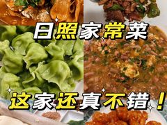 -渡海小渔村.老辈日照菜