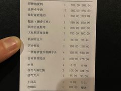 -解香楼(八盘岭路店)