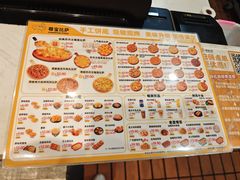 -尊宝比萨(南湖大华店)