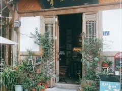 门面-青咖啡(三坊七巷店)