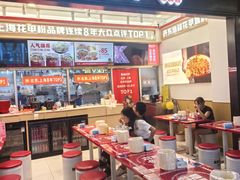 -见味花甲(福田coco park店)