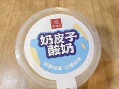 -宏状元现熬粥·京味菜(黄寺大街店)