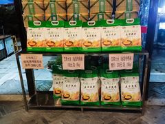 零售区-天怡·鱼工厂(临江店)