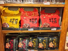 -蓉熙汇老妈兔头(太古里肆店)