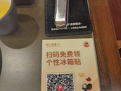 -同仁四季椰子鸡(海岸城天利店)