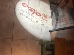 -可口香·非遗老号烧烤(南岗直营店)