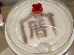 -厝内小眷村(新北万达店)