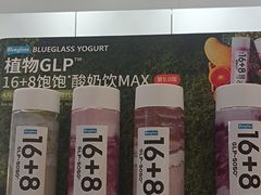 -Blueglass酸奶(华贸购物中心店)