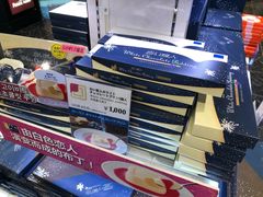 -中部国际机场