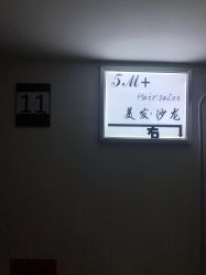 -5M+私人定制