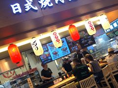 门面-町门烤肉拌饭专门店(新天地店)