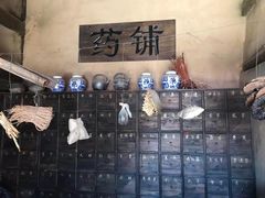 -白鹿原影视城