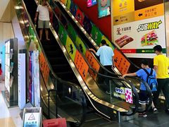 -富邦中心WEST POINT CENTRE