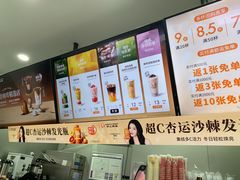 -沪上阿姨·精选茶饮(龙湖滨江天街店)